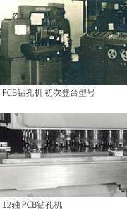 PCB Drilling Machine